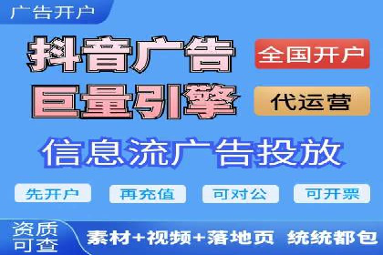 信息流商业模式案例分析