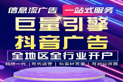 百度竞价包年案例：低成本高回报的广告策略